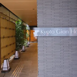 https://kyoto-gion-hotel.hotels-in-kyoto.org