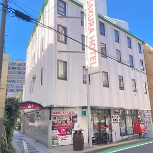 酒店 幡谷樱花酒店