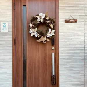 Pensión Bon House Kanamachi Direct To Sensoji Skytree Disneyland Airport Free Parking, Tokio